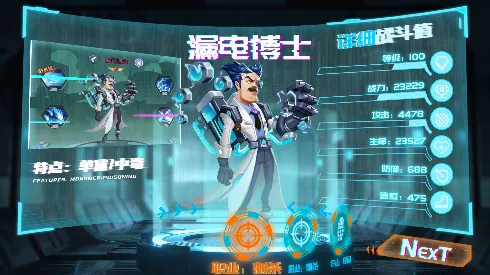 魂之守护安卓版手机版