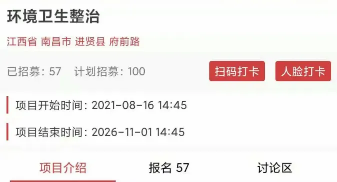 文明江西2026官方最新版本 文明江西2026官方最新版本