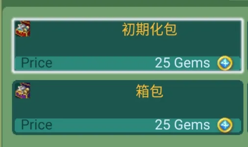 黄金之剑安卓版手机版