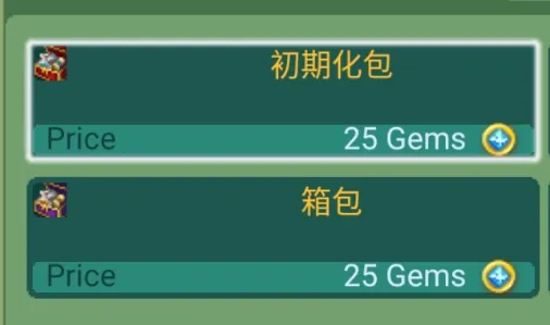 黄金之剑安卓版手机版
