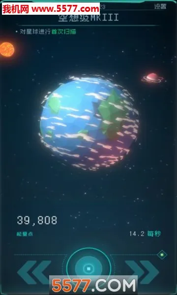 逐光启航(太空科幻手游)截图
