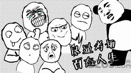 考试大作战(考场传纸条游戏)截图