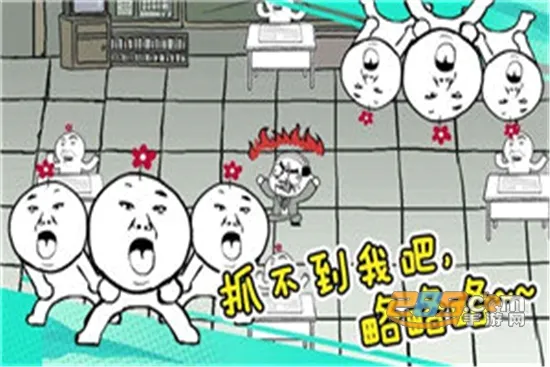 考试大作战(考场传纸条游戏) 考试大作战(考场传纸条游戏)