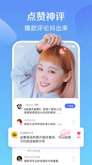 全民小视频2026官方最新版本截图