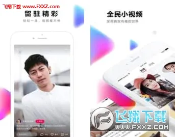 全民小视频2026官方最新版本截图
