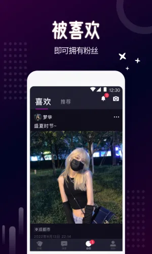 乐吧(线上交友软件) 乐吧(线上交友软件)