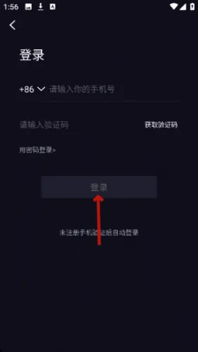 乐吧(线上交友软件)