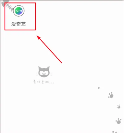 湖南IPTV(视频播放软件) 湖南IPTV(视频播放软件)