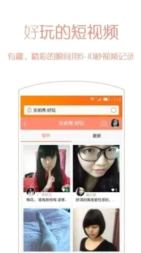 乐讯社区2026最新版本 乐讯社区2026最新版本