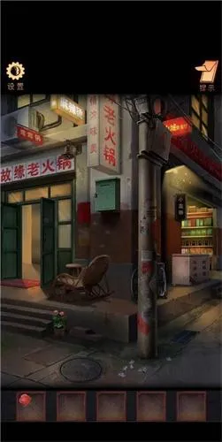 阴阳锅(恐怖解谜游戏) 阴阳锅(恐怖解谜游戏)