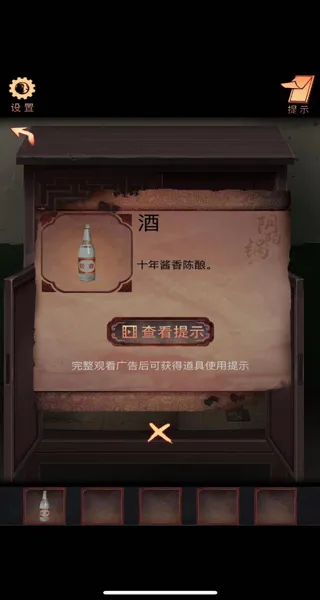 阴阳锅(恐怖解谜游戏) 阴阳锅(恐怖解谜游戏)