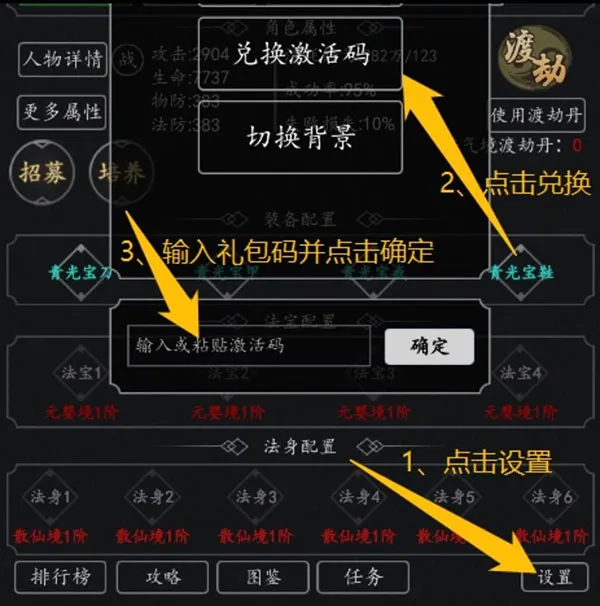 傲剑苍穹2026官方正版 傲剑苍穹2026官方正版