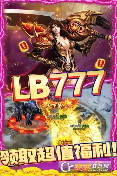 傲剑苍穹2026官方正版 傲剑苍穹2026官方正版