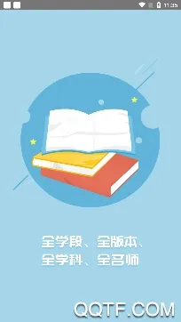 名师云课堂(在线学习平台)