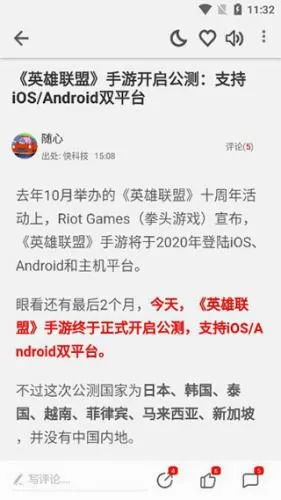驱动之家(科技资讯平台)