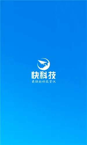 驱动之家(科技资讯平台)截图