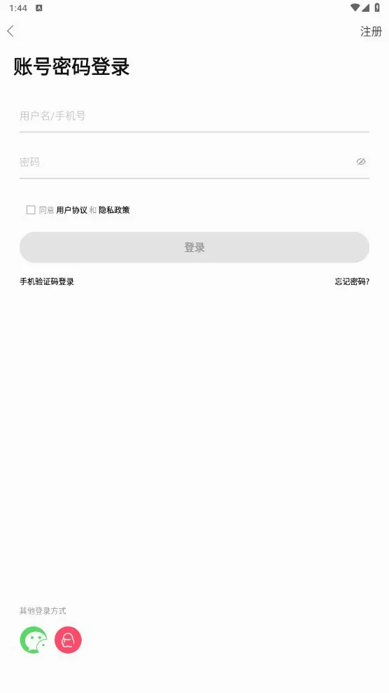 踏花行(花卉园艺论坛)截图