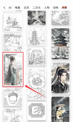 爱涂壁纸最新手机版 爱涂壁纸最新手机版
