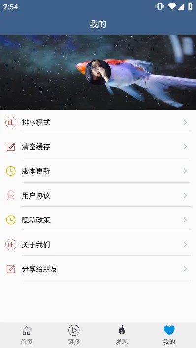 翼先锋影音(视频播放软件)截图