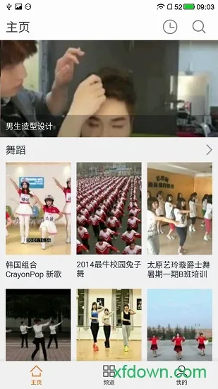 月亮播放器(视频播放软件)截图