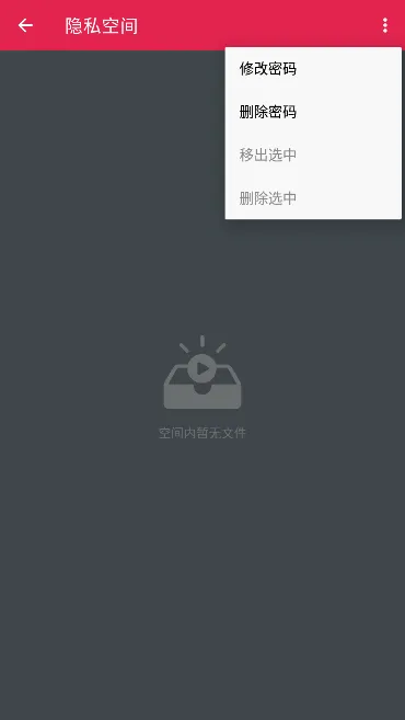月亮播放器(视频播放软件)截图
