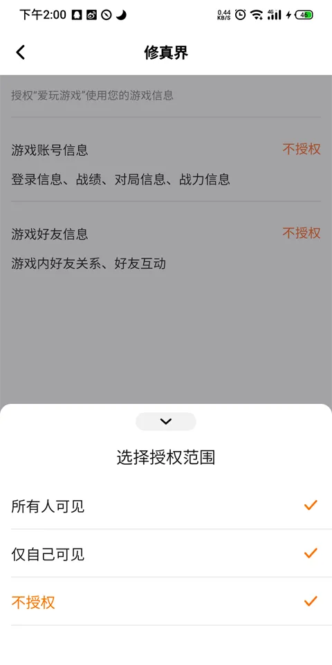 腾讯爱玩(腾讯游戏福利站)