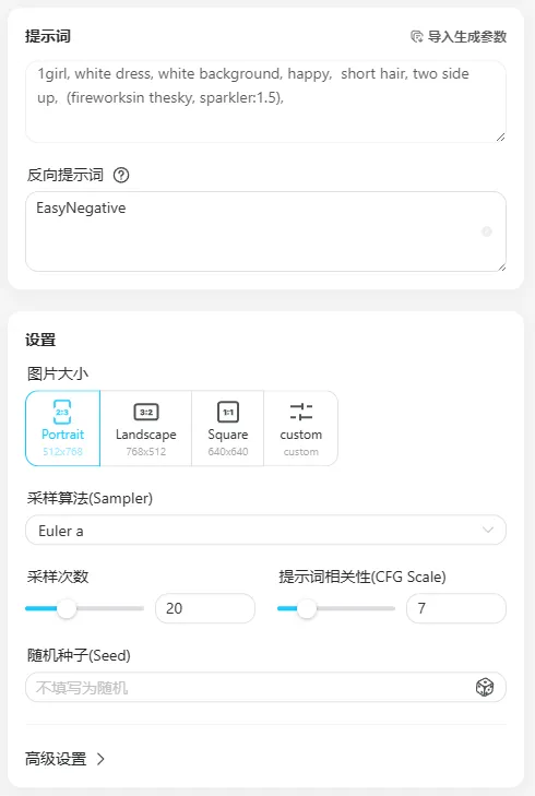 吐司最新手机版 吐司最新手机版