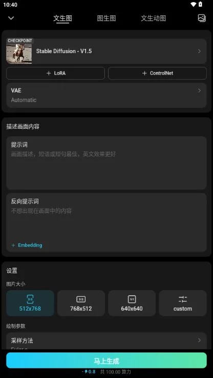 吐司最新手机版截图