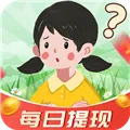 答题来赚钱2026官方正版