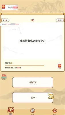 答题来赚钱2026官方正版 答题来赚钱2026官方正版