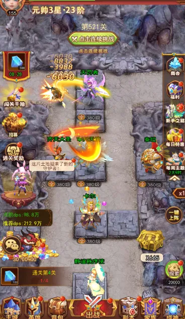 萌学园战纪(放置卡牌游戏)