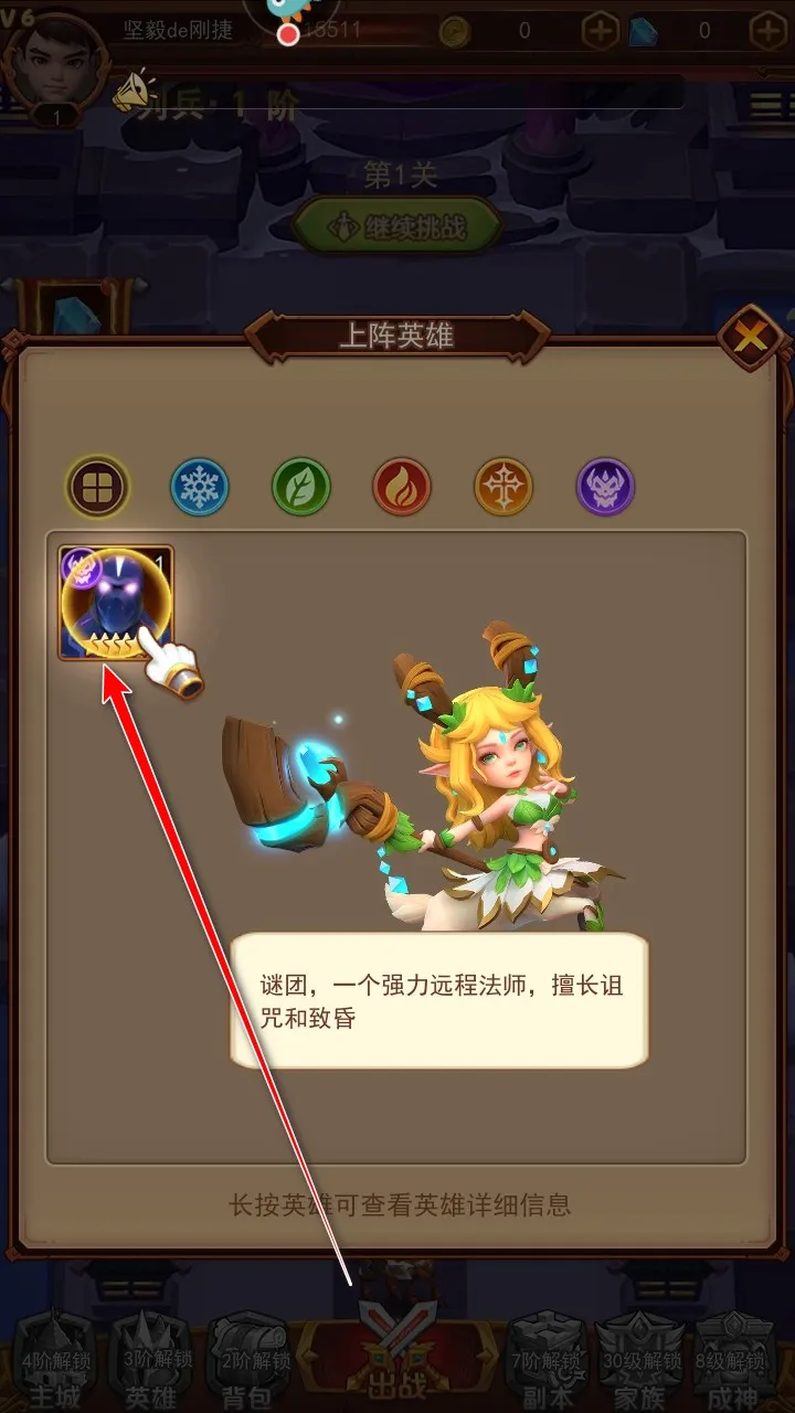 萌学园战纪(放置卡牌游戏)