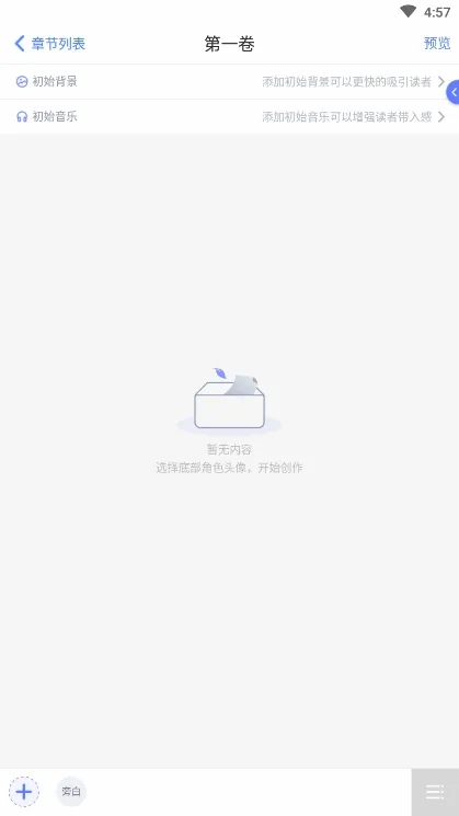 木夕阅读安卓版手机版