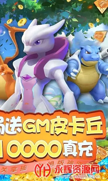 英雄训练师安卓版手机版 英雄训练师安卓版手机版