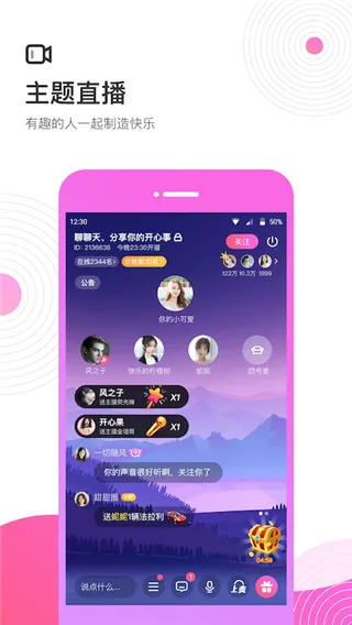 考米语音(语音交友软件) 考米语音(语音交友软件)