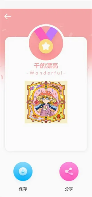 iArtbook(手机绘画软件) iArtbook(手机绘画软件)