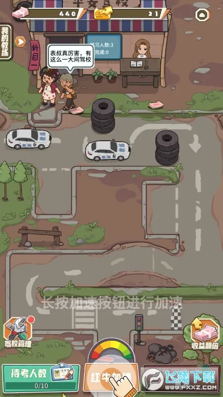 驾校模拟器(驾校模拟游戏)截图