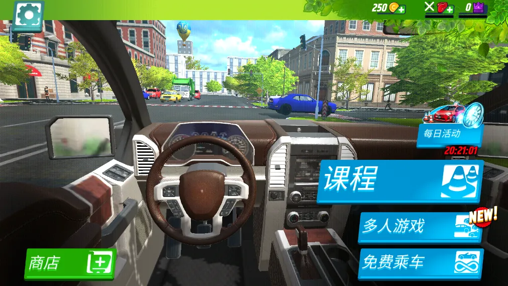 驾校模拟器(驾校模拟游戏) 驾校模拟器(驾校模拟游戏)