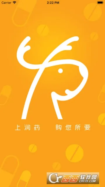 润药商城2026官方正版截图