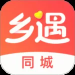 乡遇(同城交友软件)