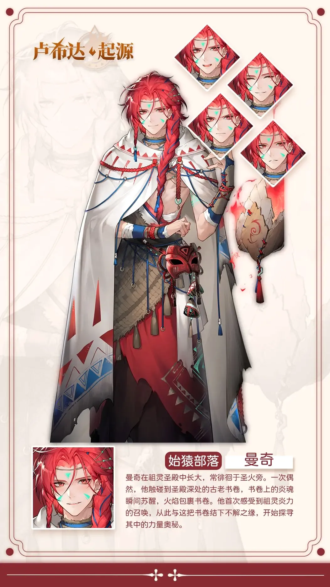卢希达起源2026最新版本 卢希达起源2026最新版本