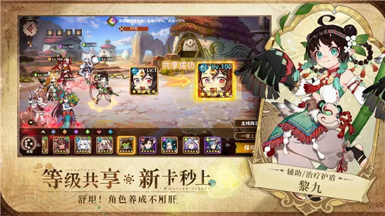 卢希达起源2026最新版本截图