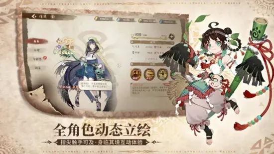 卢希达起源2026最新版本截图
