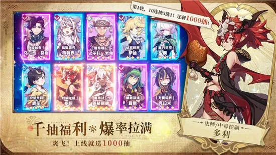 卢希达起源2026最新版本截图