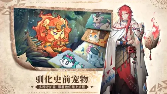 卢希达起源2026最新版本截图
