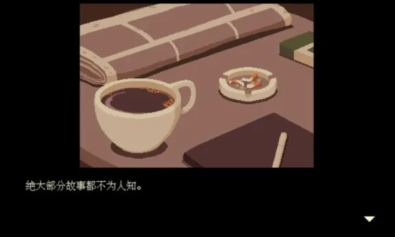 解忧咖啡馆安卓版手机版截图