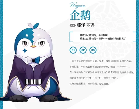 将花朵献与你(视觉小说游戏)