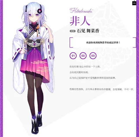 将花朵献与你(视觉小说游戏)