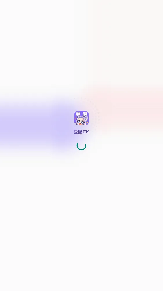 豆腐FM安卓版手机版截图