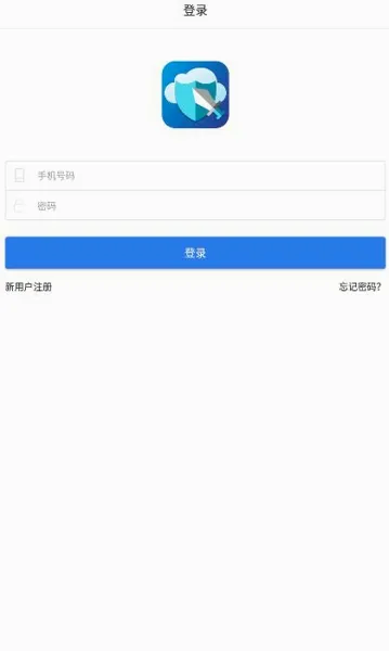 懒人云挂机(部落冲突挂机助手)截图